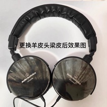 Iron triangle ATH-ESW9 ES10 head beam cushion headphone cover ear cover ES700 repair 11LTD 990 head girders leather