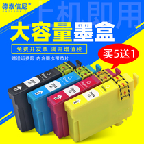 DAT for Epson Epson Xp-100 200 300 310 400 Color Printer Oil Cartridge T2001 2002 2003