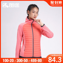 Figure way outdoor Down Jacket Women 2020 autumn and winter New Fashion Mosaic jacket Korean hooded sports jacket windproof