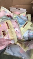 Short-sleeved gauze sleeping bag