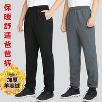 Middle-aged and elderly mens pants winter thick warm cotton pants elastic waist plus fat and velvet casual pants loose large size trousers