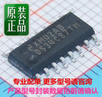 Special interface chip DS34C87TMX DS34C87M DS34C87 New original