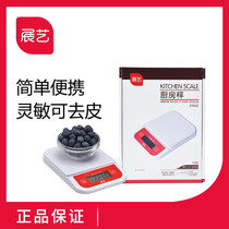  Zhanyi baking tools electronic scale Bar kitchen precise electronic scale Food scale Gram scale Mini table scale