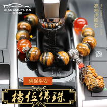 Car gear Bead High-end Ornament Car pendant Ping An Buddha Pearl Creative Vehicular Pendulum with Stall Rod Decorative supplies