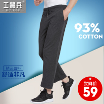 Workers peasants and soldiers mens trousers Summer casual pants thin middle-aged mens pants smooth cotton home pants sports can be worn outside