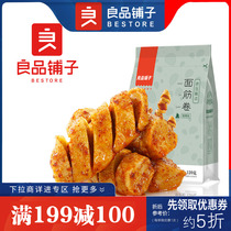 Full reduction of food products shop gluten roll 120g roasted gluten barbecue flavor net red spicy snacks for children