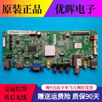 Original TCL D32E161 L32F1600E motherboard 40-ms8812-mad2hg with screen LVW320NDAL