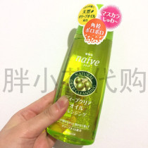 Japan local buy Shu Chang recommended Kanabao NAIVE deep cleansing makeup remover oil Olive ingredients 170ml