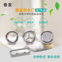 Ceramic Face Basin Spillway Decoration Cover Wash Face Pool Table Basin Full Water Anti Spillway Bore Lid Plug Accessories
