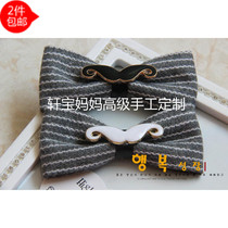 Childrens Korean version of the new custom personalized fashion beard bow tie shirt Wild tie Parent-child baby bow tie accessories