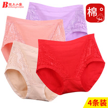 Mother Pants Pure Cotton Middle Aged High Waist Big Code Triangle Underwear Female Grandma Old Man Red Ben Life Pants Head