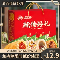 Sanquan Dragon Boat Festival Dragon Boat rice dumpling Sweet rice Dumpling gift box Rice dumpling meat dumpling Honey Jujube group purchase gift box Rice dumpling gift clearance