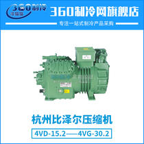 Hangzhou Bizel air-cooled water-cooled compressor 15P15 horse 4VD-15 2 medium and low temperature cold storage equipment