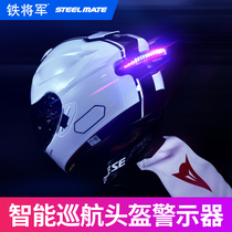 Iron General smart helmet Cruise light Motorcycle battery car electric car helmet light Brake automatic sensitive warning