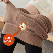 Wool Beats Bottom Pants Woman Autumn Winter Plus Suede Thickened 2021 New High Waist Integrated Pants Northeast Silk Warm Cotton Pants