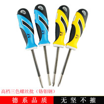 Chiao hardware screw batch three-color screw batch chrome molybdenum steel 6cm rod strong magnetic screwdriver promotion promotion