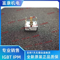 26MT120 power module spot sales welcome to order