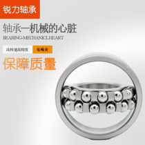 Tune-in ball bearing 1500 (2200) 1501 (2201) 1502 (2202) 1503 (2203)