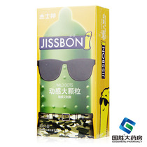 Jess State Dynamic Granules 10 Tablets Adult Condoms Condoms