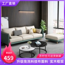 Light luxury technology BrookySan found a simple living room rental apartment triple latex