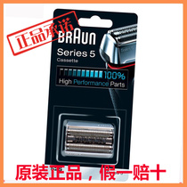 Braun shaver 52B 52S 5030S 5040S 5050CC 5070CC 5090C bit knife mesh