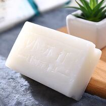 Hair Rhyme Dada Soap Transparent Soap Small Soda 202g lingerie Soap Baby Soap without hurting hand persistent fragrant laundry soap