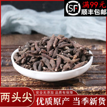 Chinese herbal medicine shop with two tips red back silver lotus red by silver lotus bamboo joints 50 gr