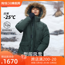 KG033503 - 3 - 3 - year - old feather - and - thickened collar cold and waterproof feather - and - feather coat for autumn and winter Kellel Stone men and women