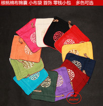 Walnut cotton cotton bags jewelry packs pocket red envelopes embroidery of foreign-specific gifts