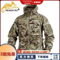 Helikon hliken patriot patriot double-sided super-heavy heavyweight hooded windproof fleece
