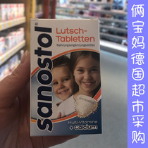 German Sanostol Youth and childrens calcium tablets Multivitamin Chewable tablets 75 tablets over 4 years old