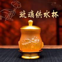 Dedicated to the Guanyin glazed water supply cup Home for the Buddha St. Water glass Buddha Former Lotus Pure Water glass for the cup Buddhist supplies