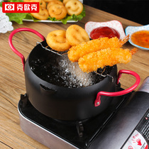 Home 16CM mini Fryer gas induction cooker universal live broadcast