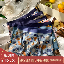 (Pick up the missing price to buy 3 free 1)Modal mens underwear mid-waist breathable bottom crotch sports boxer shorts boys pants