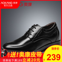 Aokang Okang Mens Inner Heightening Leather Shoes Leather Business Mens Shoes Head Layer Leather Wedding Shoes