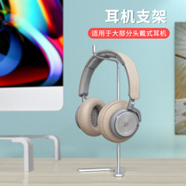 Headphone Shelf Universal headsets Headset Bracket Computer Game Electric Race Ear Mcrack Tabletop Metal Containing Shelf