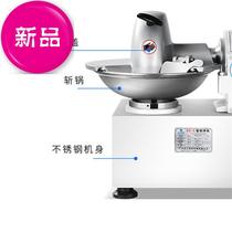 Chopping machine automatic small 6 commercial vegetable stuffing machine meat stuffing machine making steamed buns dumpling stuffing chop stuffing machine