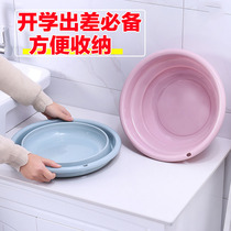 Japanese style simple foldable face plate high temperature resistant baby wash home laundry washing vegetable washing portable retractable Basin