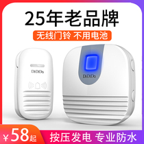 Doorbell wireless home ultra-long distance without battery spontaneous electronic smart doorbell Dingdong through the wall one for two