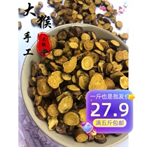The date flower honey is roasted with liquorice 500 gr