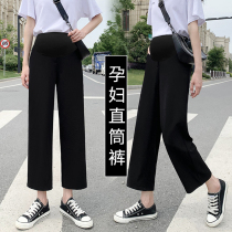 Maternity pants Spring and summer fashion outside the spring and autumn thin section loose thin straight casual wide leg nine-point pants for women