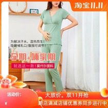 Lactation short sleeve suit threaded Modale pregnant woman thin with big code loose summer feeding with underpants pyjamas