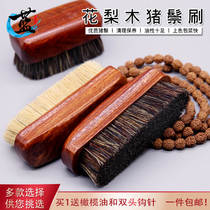Wenplay brush maintenance wild pig bristles brush olive walnut Diamond Diamond Bodhi hand string cleaning pear soft and hard brush tool
