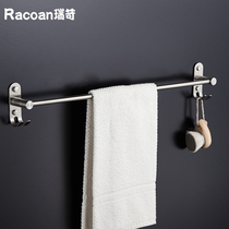 304 stainless steel towel rack punch-free toilet toilet kitchen rag bathroom pendant with hook single rod