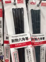 Japan Daiso heat-resistant hexagonal chopsticks two pairs into 2 color selection heat-resistant 220 dishwasher available