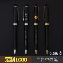 Advertising pen custom logo gel pen wholesale hotel carbon Pen Press sign pen black water pen custom made