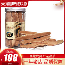 Sheng Dikang Ganoderma lucidum slices Ganoderma lucidum slices Ganoderma lucidum tea can be used as 150g powder