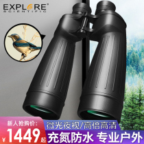 Explore Binoculars 7x50 15x70 Tactical Military Industrial High x HD Night Vision Pro Outdoor Military Waterproof