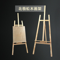 Wooden easel multifunctional telescopic folding support easel is suitable for sketching gouache oil painting solid wood poster advertising display stand desktop easel log oil easel pine small easel