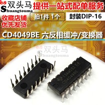 (Double-headed horse) CD4049BE six inverting buffer converter CD4049 chip in-line DIP16